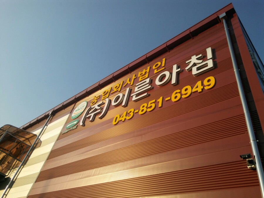 한돈직영판매점 이미지