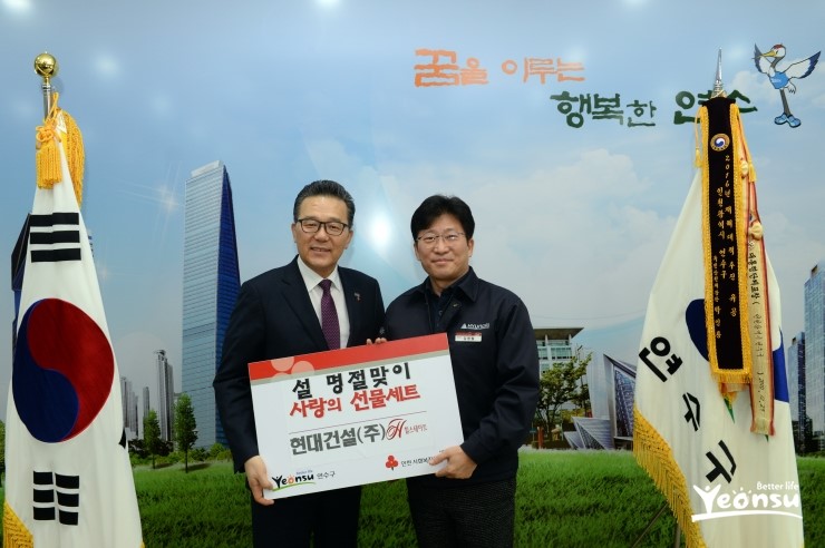 현대건설(주) 이미지