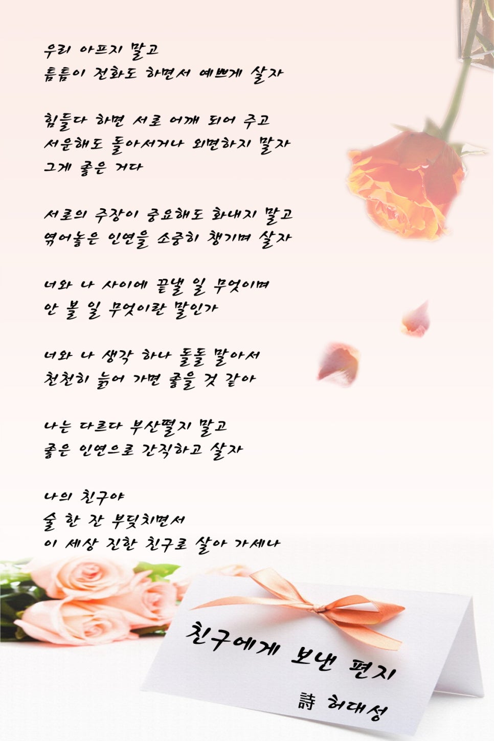 풀빛소리 이미지