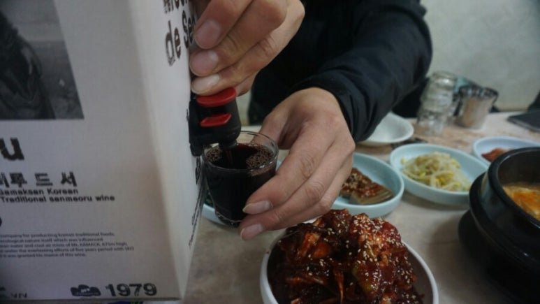 원양식당 이미지