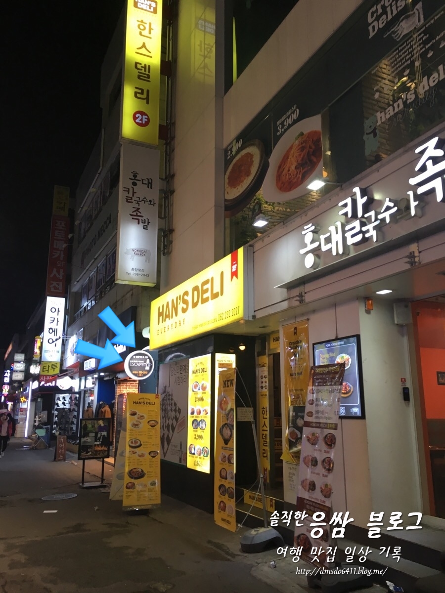 마법의성게임장 이미지