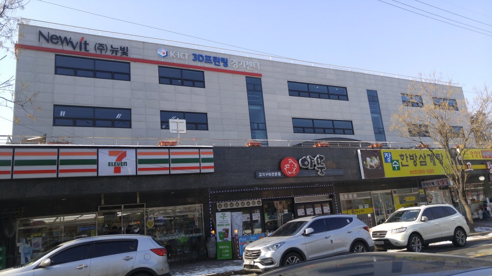 (주) 뉴빛 이미지