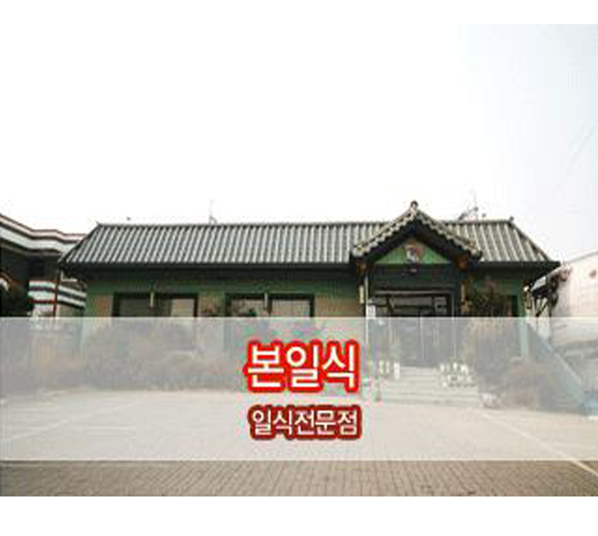 투쓰리(2,3) 이미지