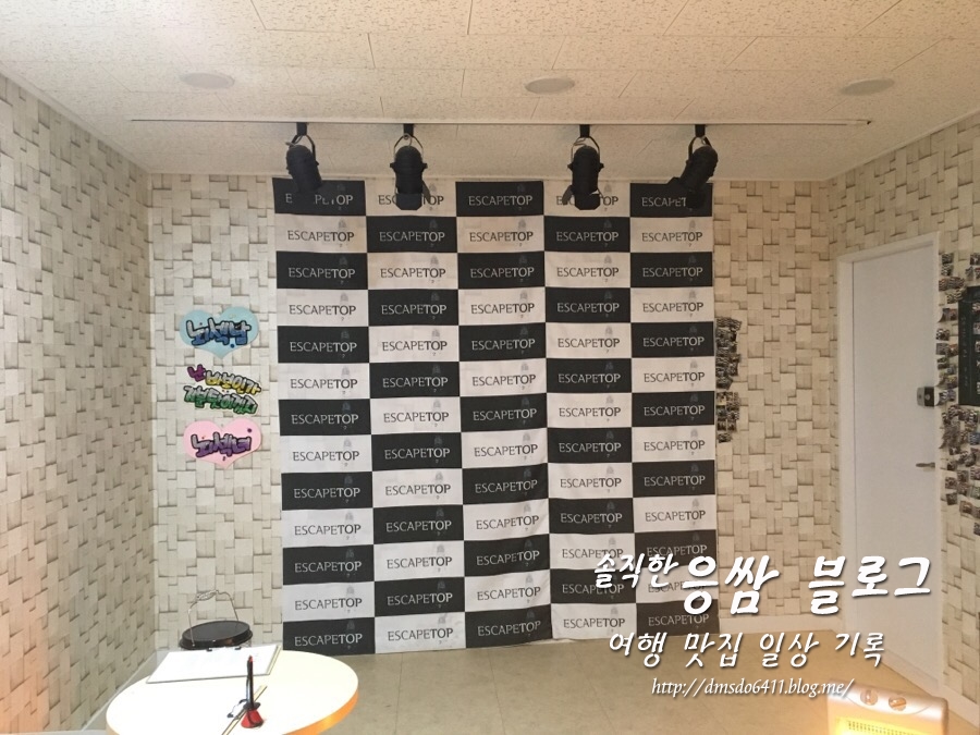 마법의성게임장 이미지
