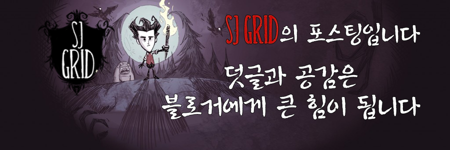 SJ그래픽 이미지