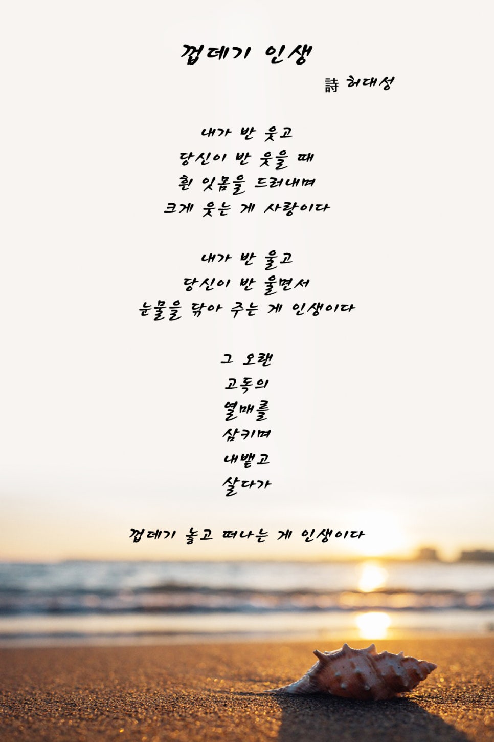 풀빛소리 이미지