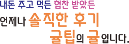 역전우동0410범계역점 이미지