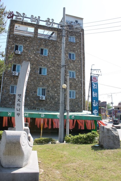 리버모텔 이미지