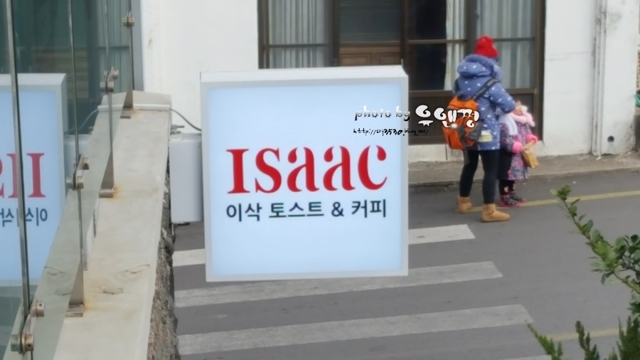 이삭앤커피 이미지