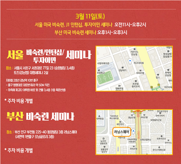 보람취업정보 이미지