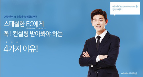 영국유학센터 이미지