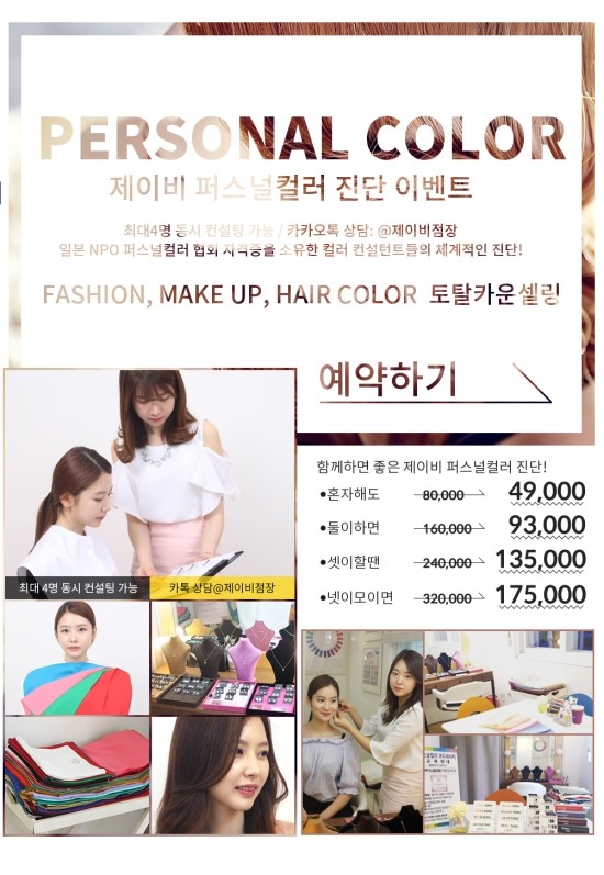 헤어스토리 이미지