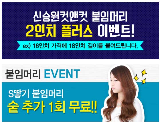 착한머리 이미지