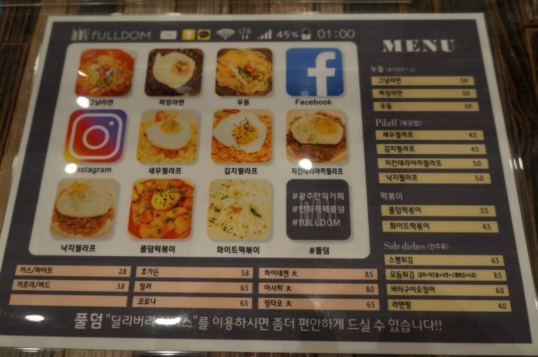 풀덤 이미지