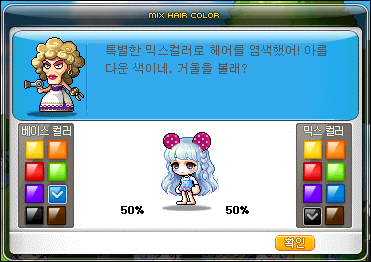 루나헤어스토리 이미지