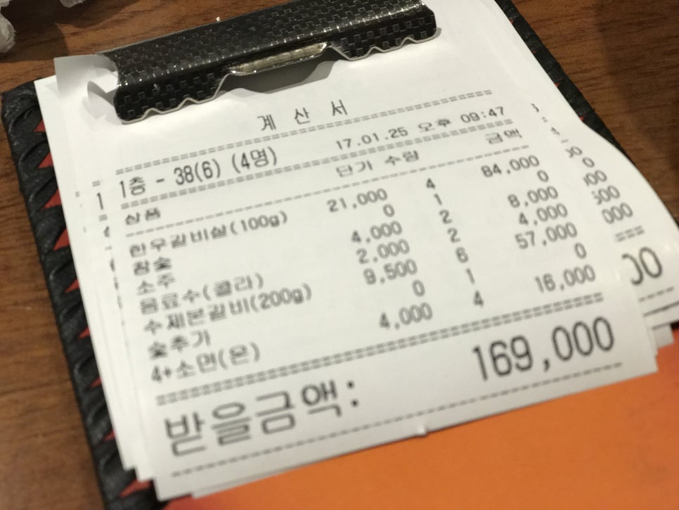 승진갈비 이미지