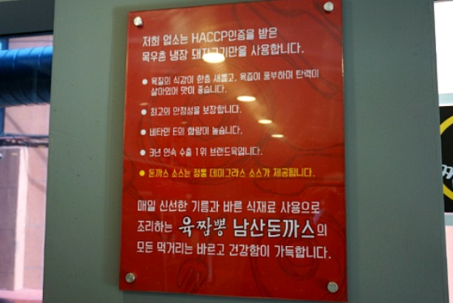육우촌 이미지