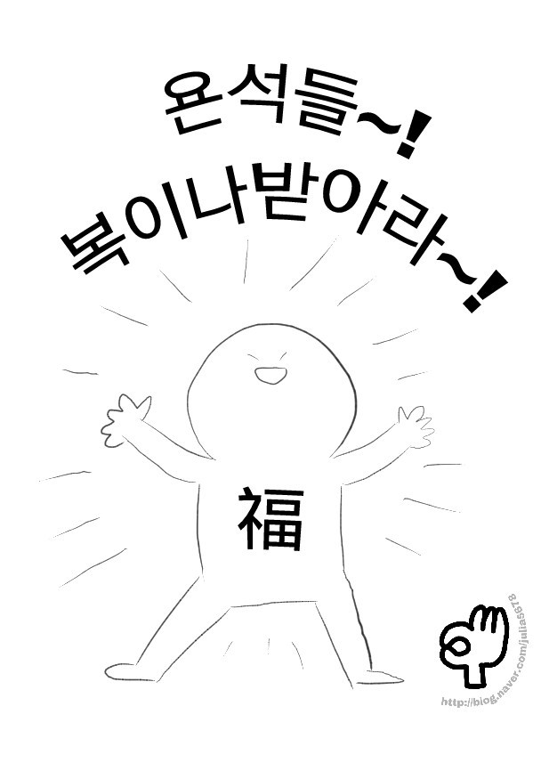미스터헤어 이미지