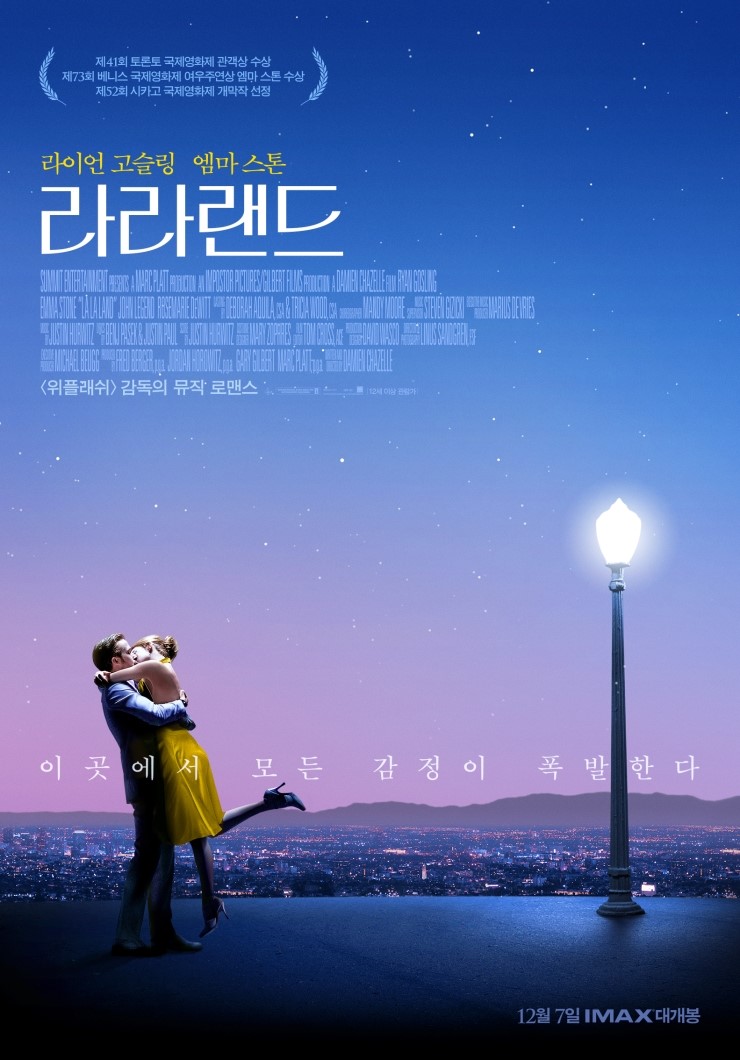 라라침구 이미지