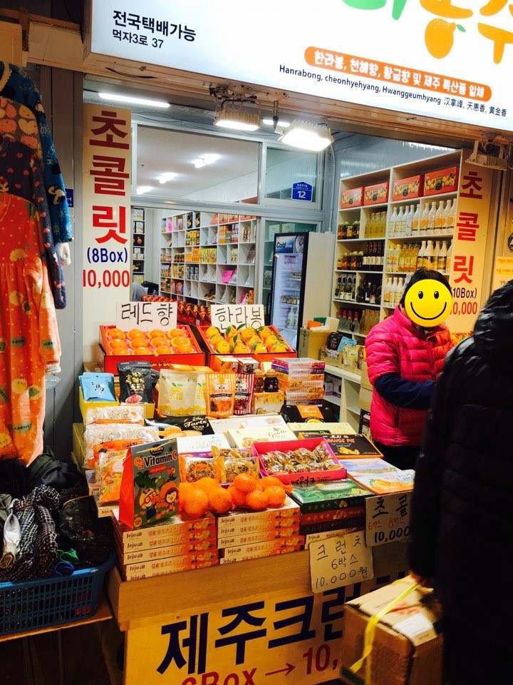 코끼리농수산 이미지