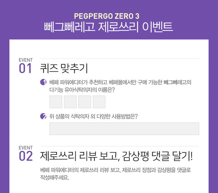 제로쓰리 이미지