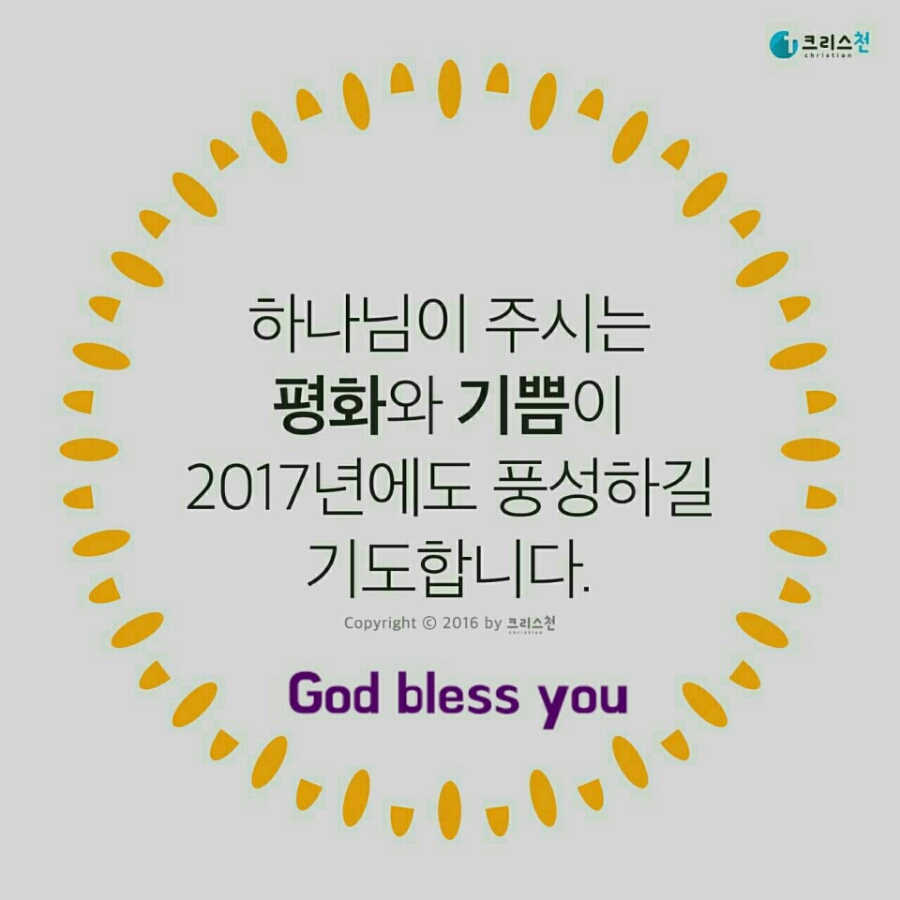 동진식품 이미지