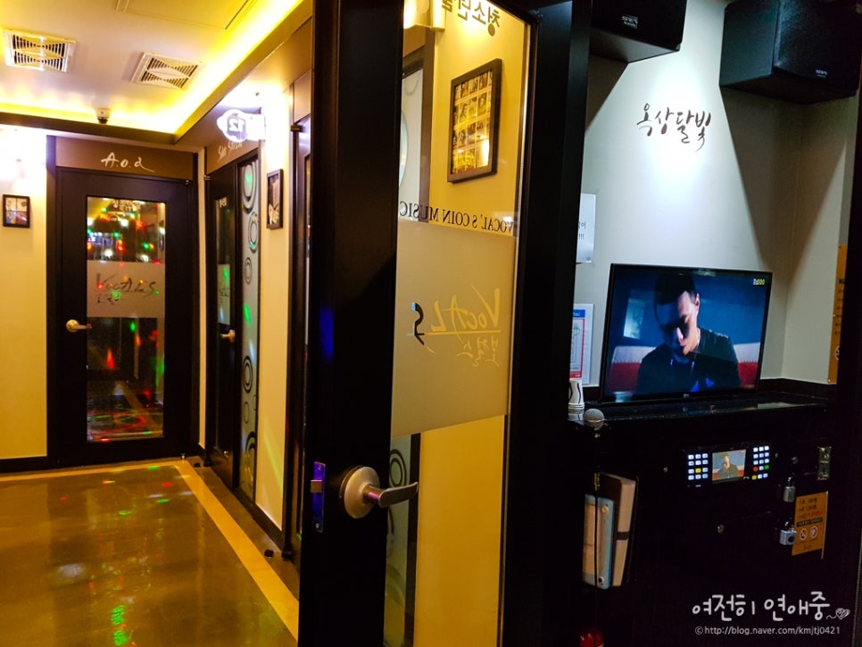 고고동전노래연습장 이미지