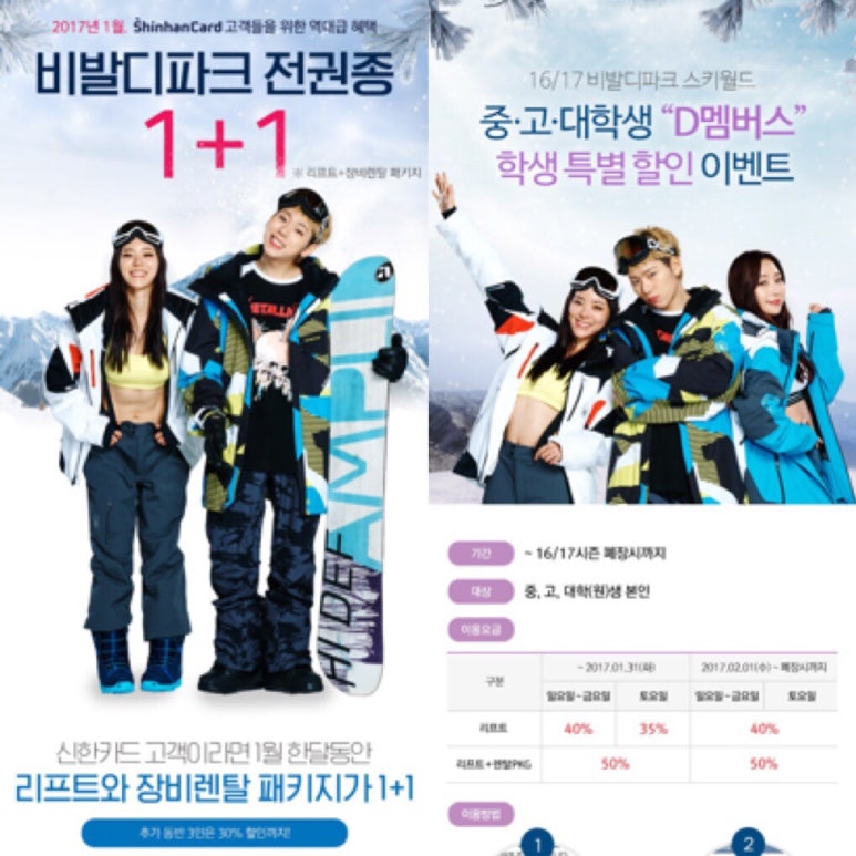 비발디여행사 이미지