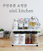 오이시이키친 이미지