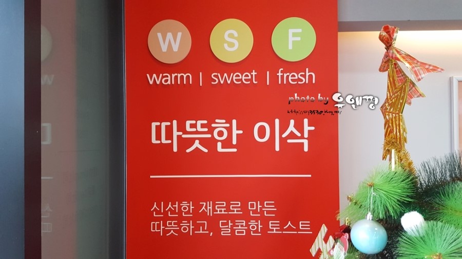 이삭앤커피 이미지