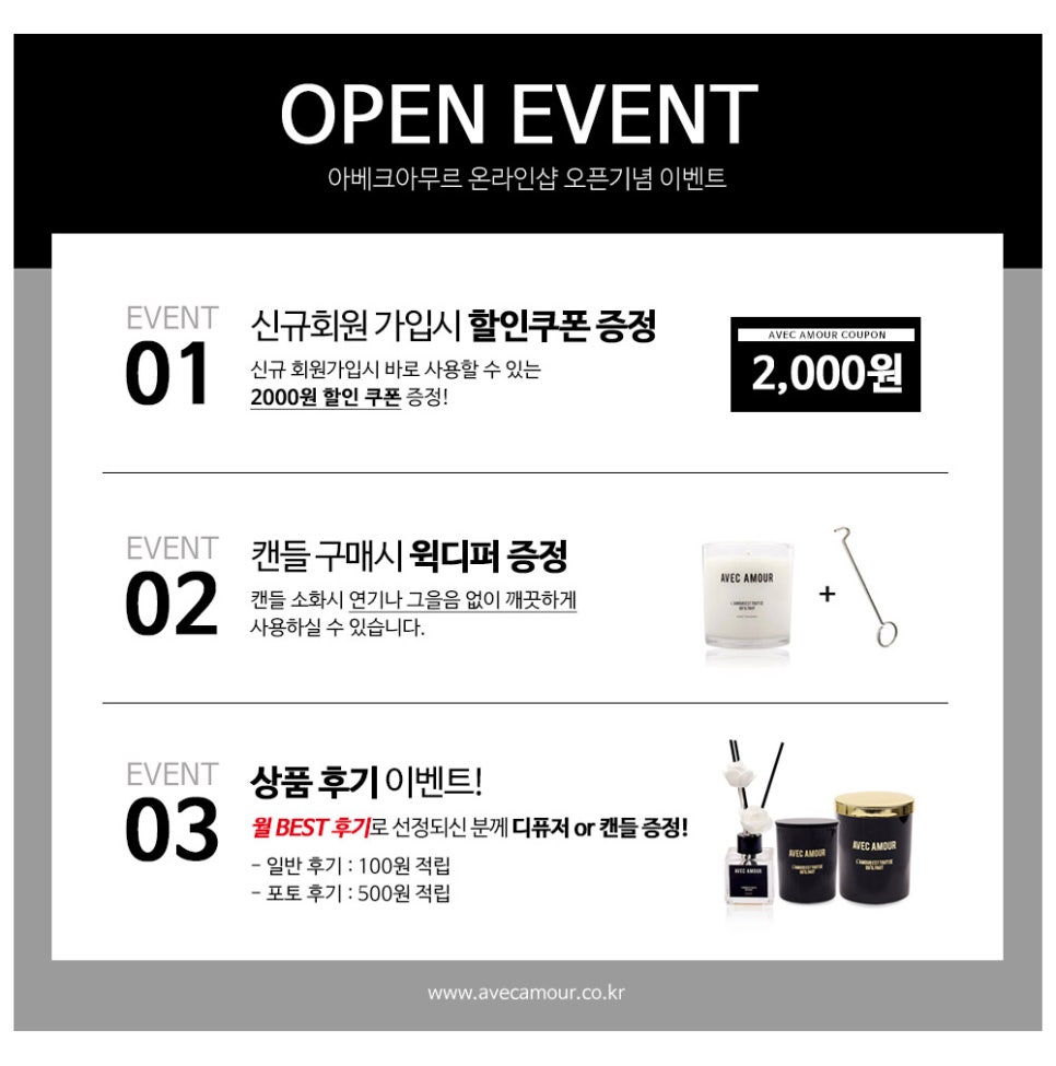 아베크로얄 이미지