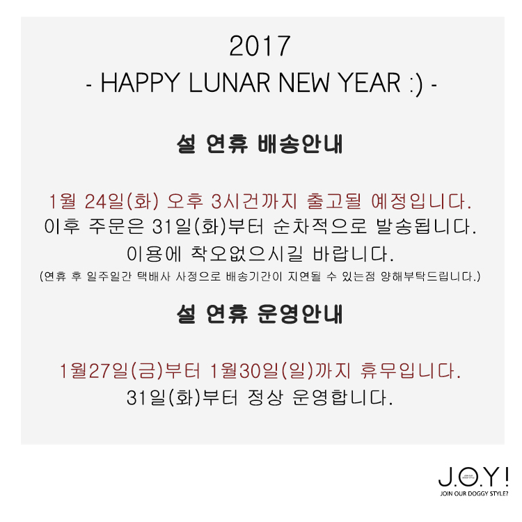 제이오와이 이미지