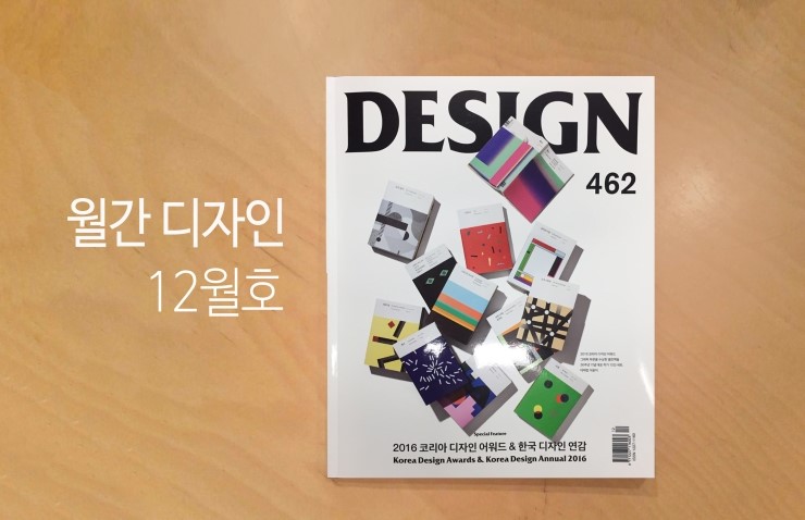 피앤디디자인 이미지
