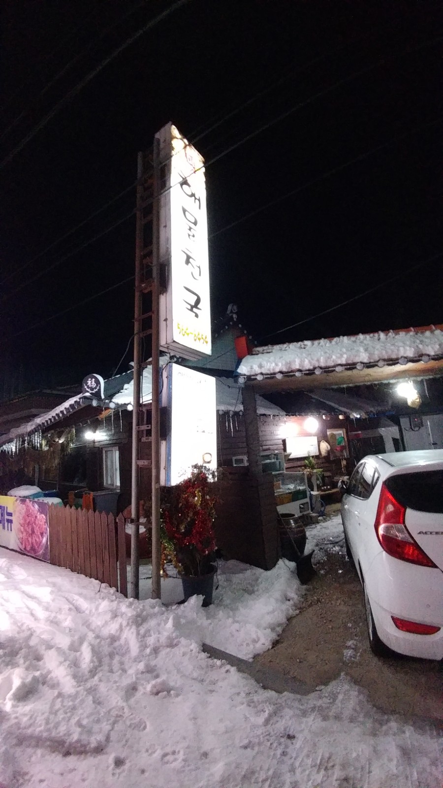 해물천국 이미지