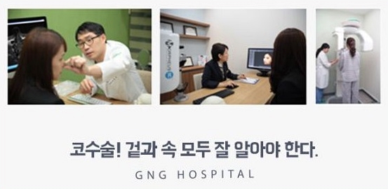 지앤지코 이미지
