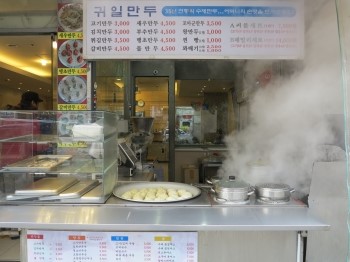 귀일만두 이미지