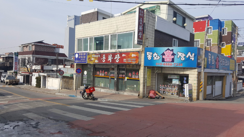 동화장여관 이미지