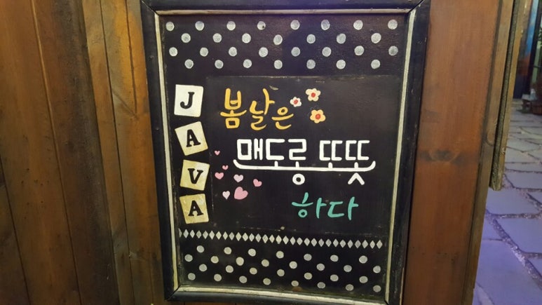카페봄날 이미지