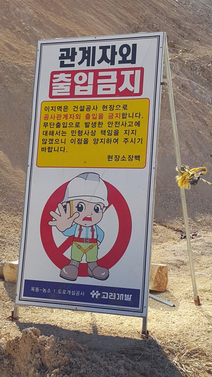 (주)태산개발 이미지