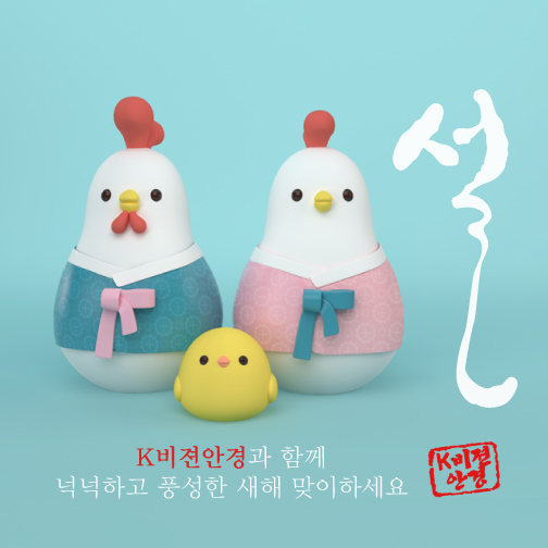 케이비젼 이미지
