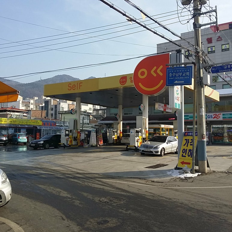 서림주유소 이미지