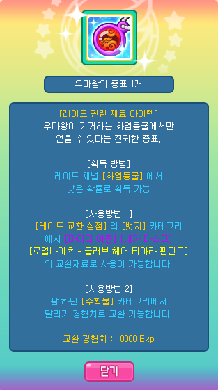 윤컬렉션 이미지