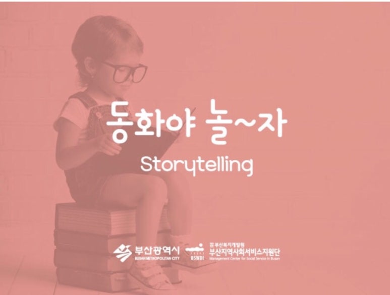 북부산글로벌평생교육원 이미지