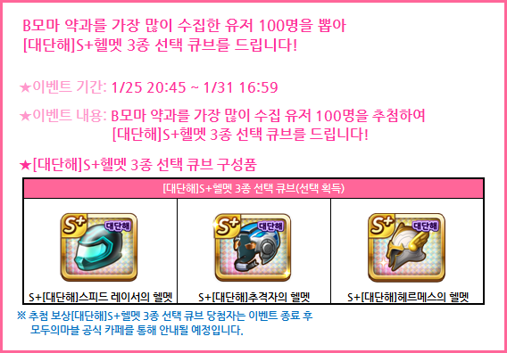 모마시지 이미지