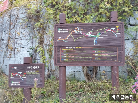 백의게스트하우스 이미지