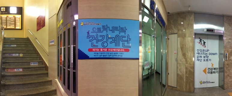 건강생활관 이미지
