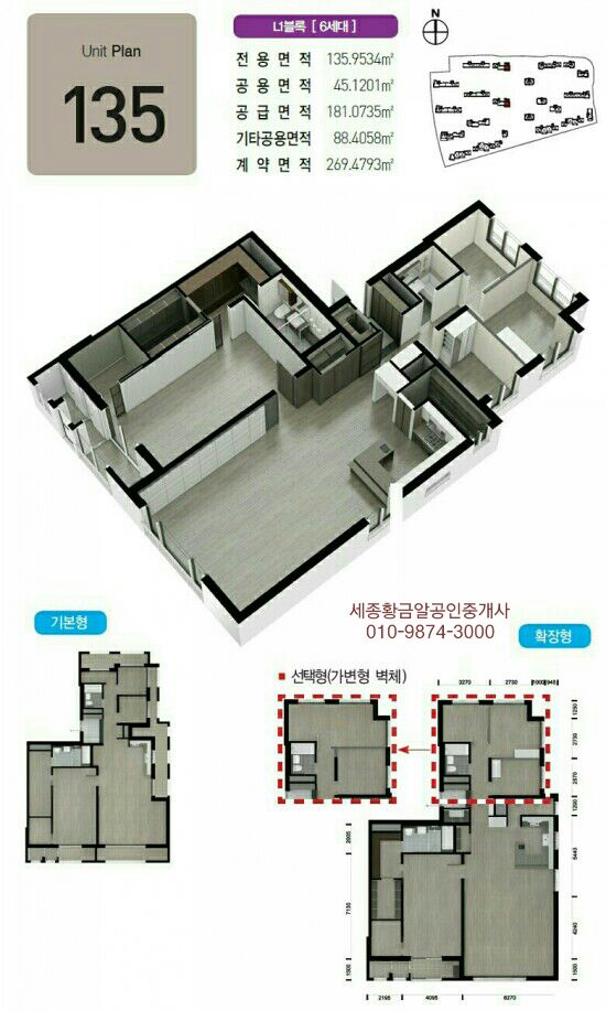 한신유통 이미지