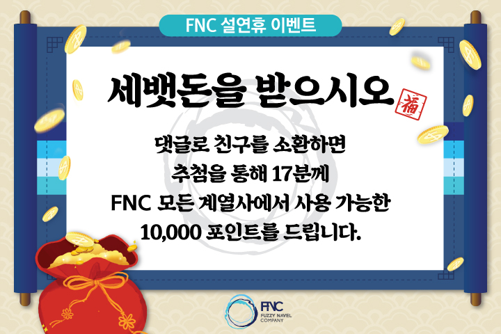 문화의물결퍼지네이블 이미지