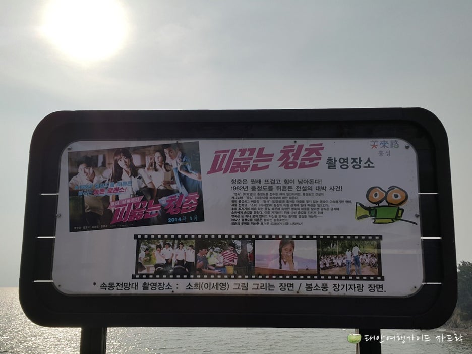 속동전망대펜션 이미지