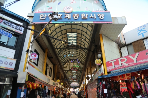 호계시장마트 이미지